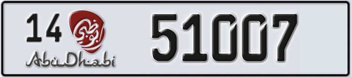 UAE License Plate Abu Dhabi 14 51007