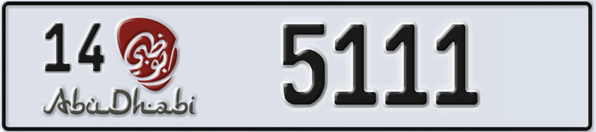UAE License Plate Abu Dhabi 14 5111