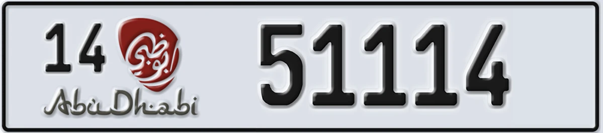 UAE License Plate Abu Dhabi 14 51114