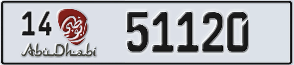 UAE License Plate Abu Dhabi 14 51120