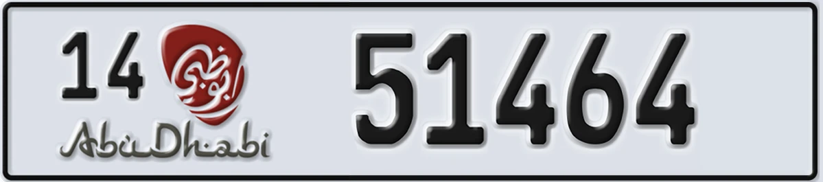 UAE License Plate Abu Dhabi 14 51464