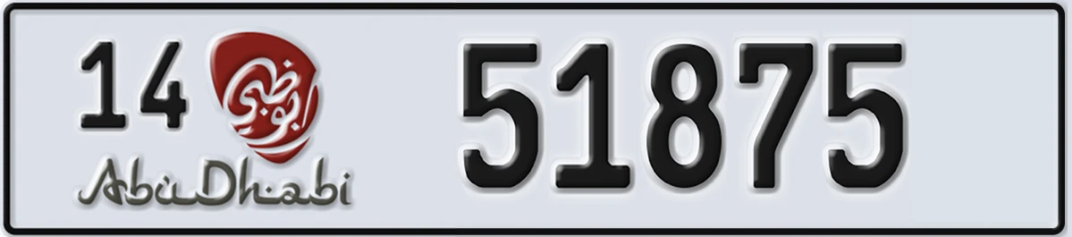 UAE License Plate Abu Dhabi 14 51875