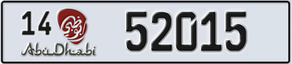 UAE License Plate Abu Dhabi 14 52015