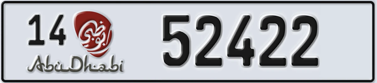 UAE License Plate Abu Dhabi 14 52422
