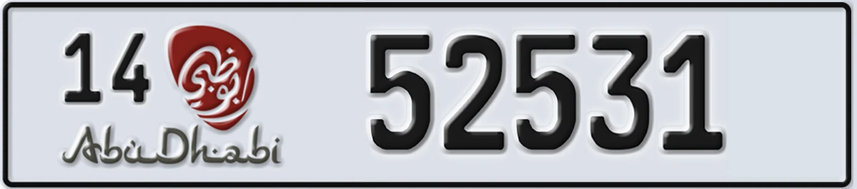 UAE License Plate Abu Dhabi 14 52531