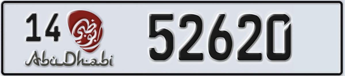 UAE License Plate Abu Dhabi 14 52620