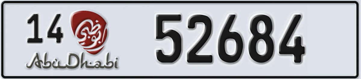 UAE License Plate Abu Dhabi 14 52684