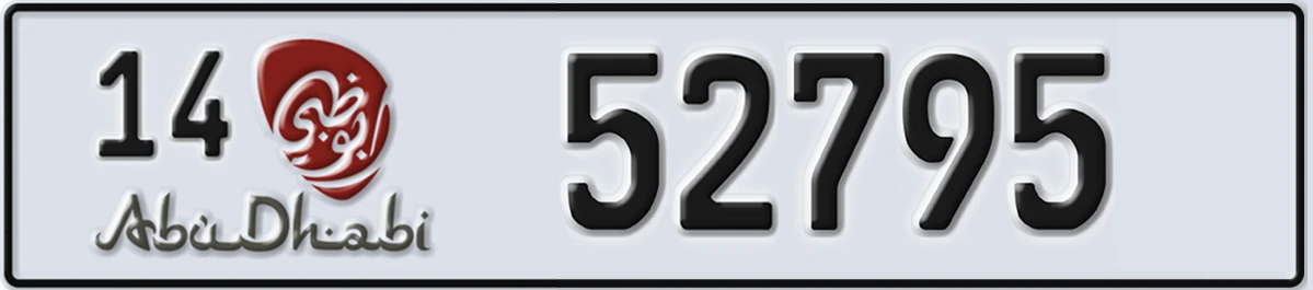 UAE License Plate Abu Dhabi 14 52795