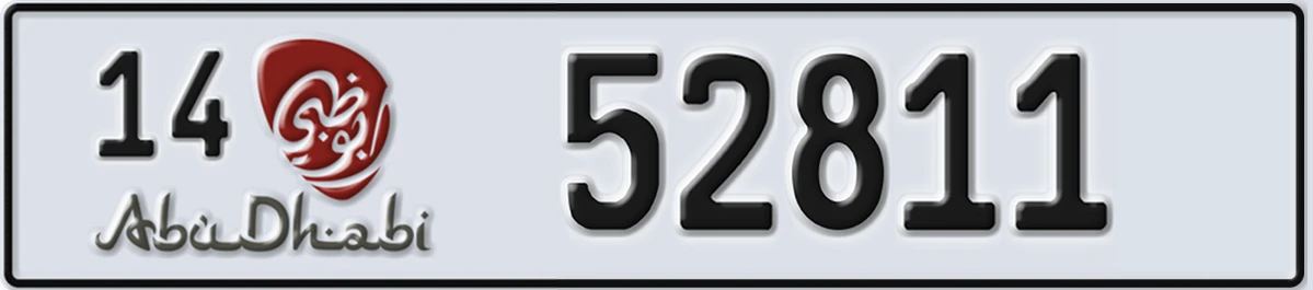 UAE License Plate Abu Dhabi 14 52811
