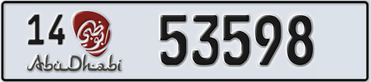 UAE License Plate Abu Dhabi 14 53598