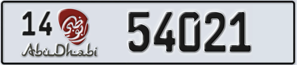 UAE License Plate Abu Dhabi 14 54021