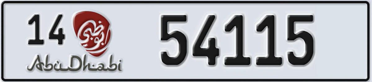 UAE License Plate Abu Dhabi 14 54115