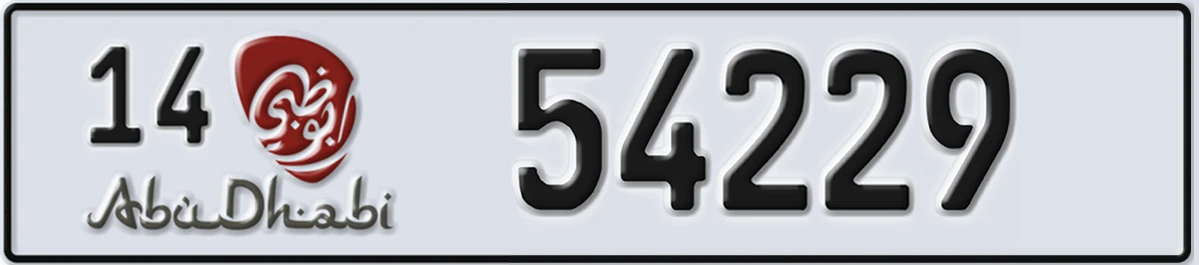 UAE License Plate Abu Dhabi 14 54229