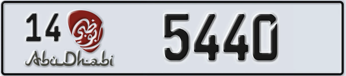 UAE License Plate Abu Dhabi 14 5440