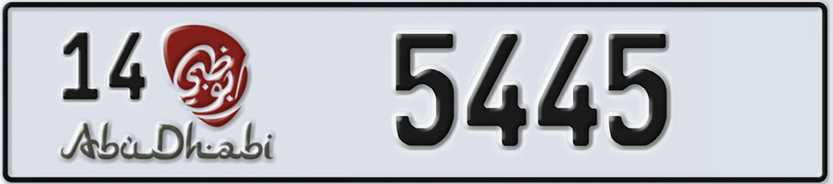 UAE License Plate Abu Dhabi 14 5445