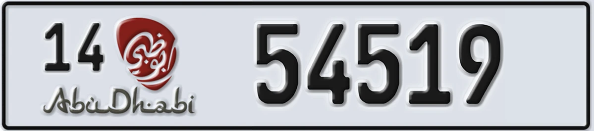 UAE License Plate Abu Dhabi 14 54519