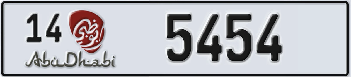 UAE License Plate Abu Dhabi 14 5454