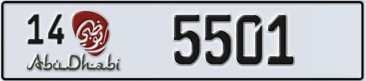 UAE License Plate Abu Dhabi 14 5501