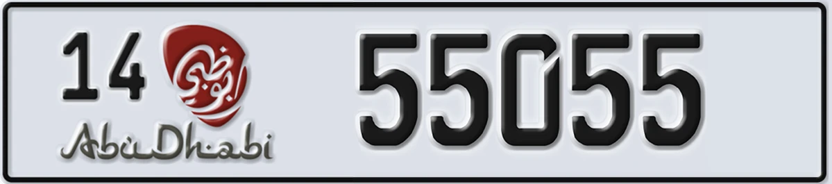 UAE License Plate Abu Dhabi 14 55055