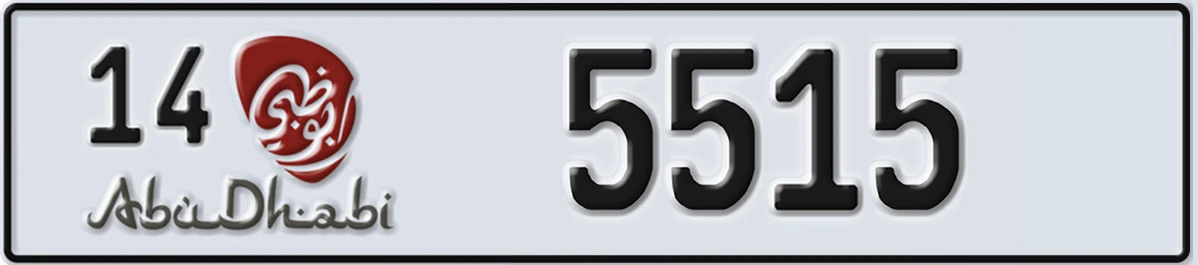 UAE License Plate Abu Dhabi 14 5515