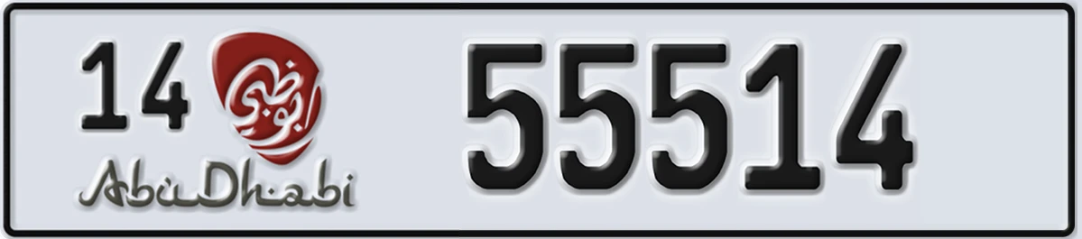 UAE License Plate Abu Dhabi 14 55514
