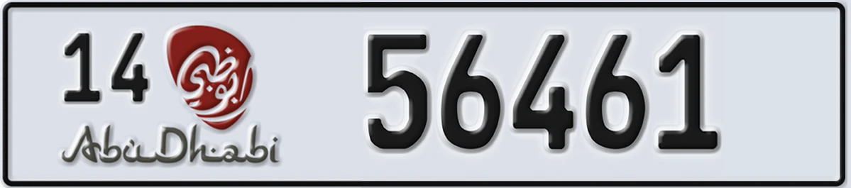 UAE License Plate Abu Dhabi 14 56461