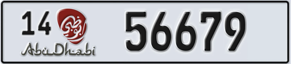 UAE License Plate Abu Dhabi 14 56679