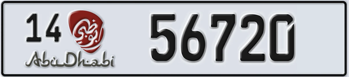 UAE License Plate Abu Dhabi 14 56720