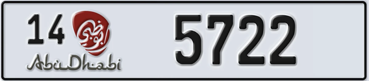 UAE License Plate Abu Dhabi 14 5722