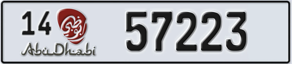 UAE License Plate Abu Dhabi 14 57223