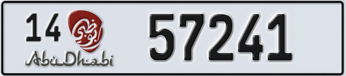 UAE License Plate Abu Dhabi 14 57241