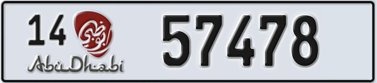 UAE License Plate Abu Dhabi 14 57478