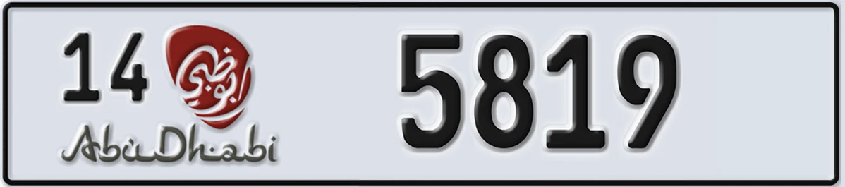 UAE License Plate Abu Dhabi 14 5819