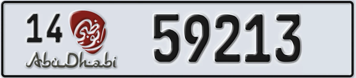 UAE License Plate Abu Dhabi 14 59213