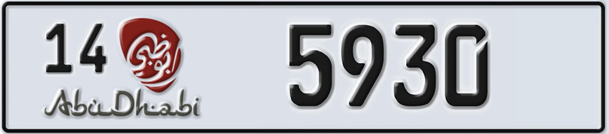 UAE License Plate Abu Dhabi 14 5930
