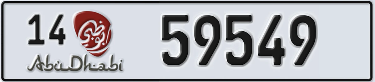 UAE License Plate Abu Dhabi 14 59549