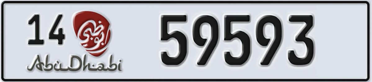 UAE License Plate Abu Dhabi 14 59593