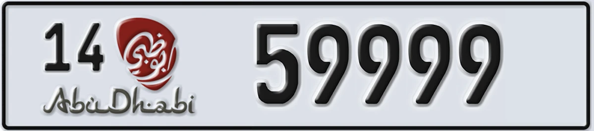 UAE License Plate Abu Dhabi 14 59999