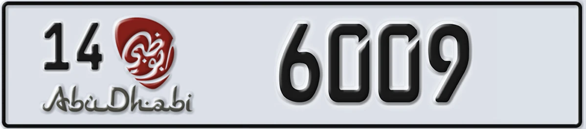 UAE License Plate Abu Dhabi 14 6009