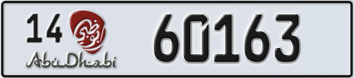 UAE License Plate Abu Dhabi 14 60163