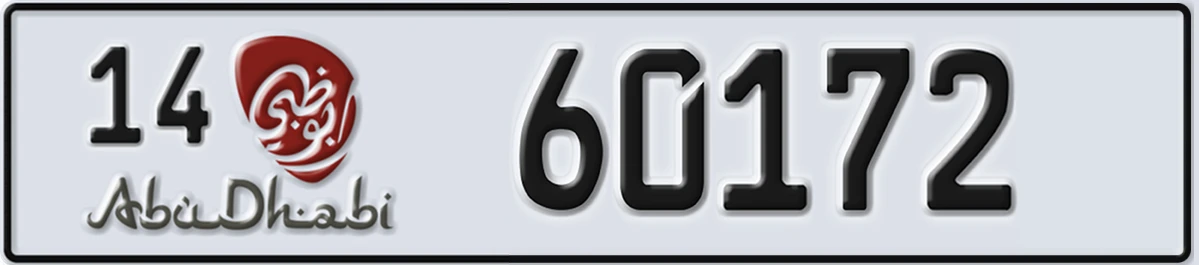 UAE License Plate Abu Dhabi 14 60172