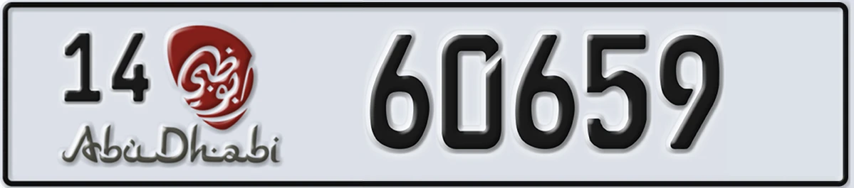UAE License Plate Abu Dhabi 14 60659