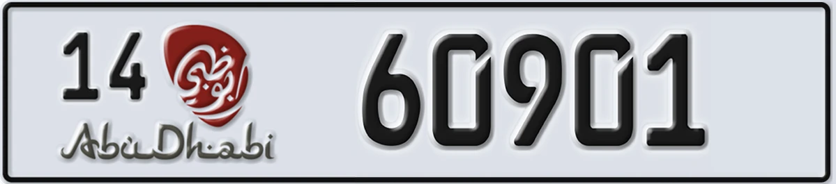 UAE License Plate Abu Dhabi 14 60901