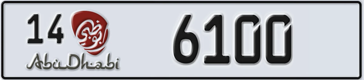 UAE License Plate Abu Dhabi 14 6100