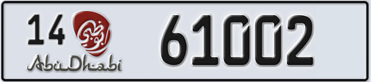 UAE License Plate Abu Dhabi 14 61002
