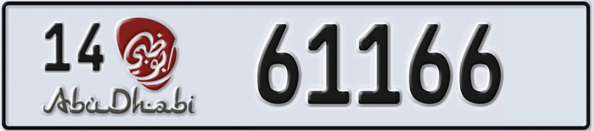 UAE License Plate Abu Dhabi 14 61166