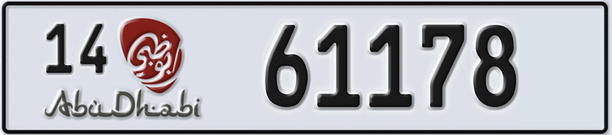 UAE License Plate Abu Dhabi 14 61178