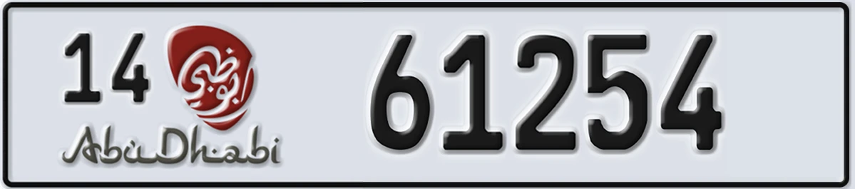 UAE License Plate Abu Dhabi 14 61254