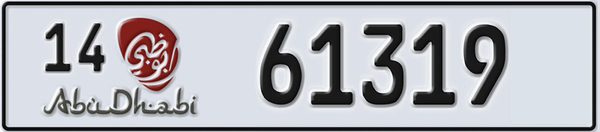 UAE License Plate Abu Dhabi 14 61319