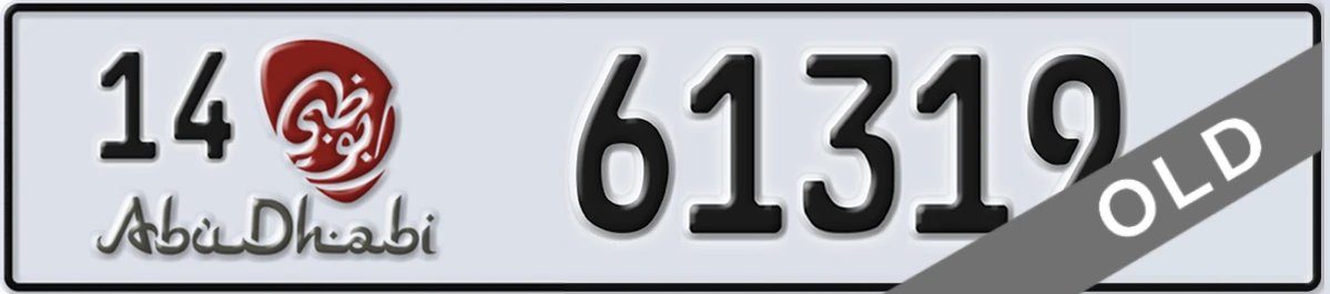 UAE License Plate Abu Dhabi 14 61319
